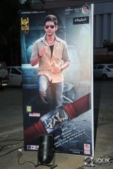 Aagadu Movie Audio Launch